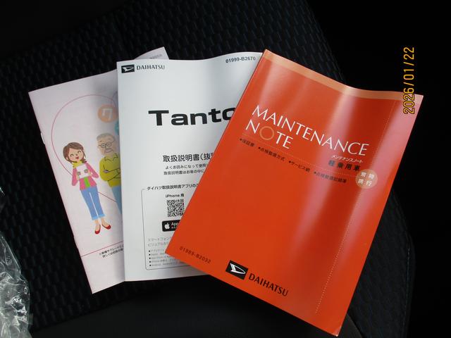 タント カスタムX R7年式 届出済み未使用車 左右パワースライドドア 5km(33枚目)