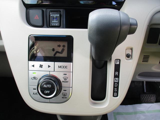 ムーヴ Ｘリミテッド　ＳＡＩＩＩ　Ｒ１年式　カーナビ　バックモニター　キーフリー　２３，２１１ｋｍ（25枚目）