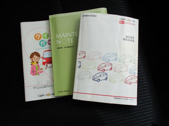 ムーヴ Ｘリミテッド　ＳＡＩＩＩ　Ｒ１年式　カーナビ　バックモニター　キーフリー　２３，２１１ｋｍ（30枚目）