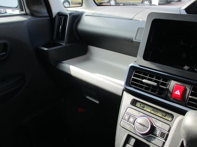 タント X R7年式 社有車UP キーフリー 左側パワースライドドア 2368km(29枚目)