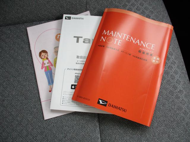 タント L R7年式 社有車UP スライドドア キーフリー 2852km(31枚目)