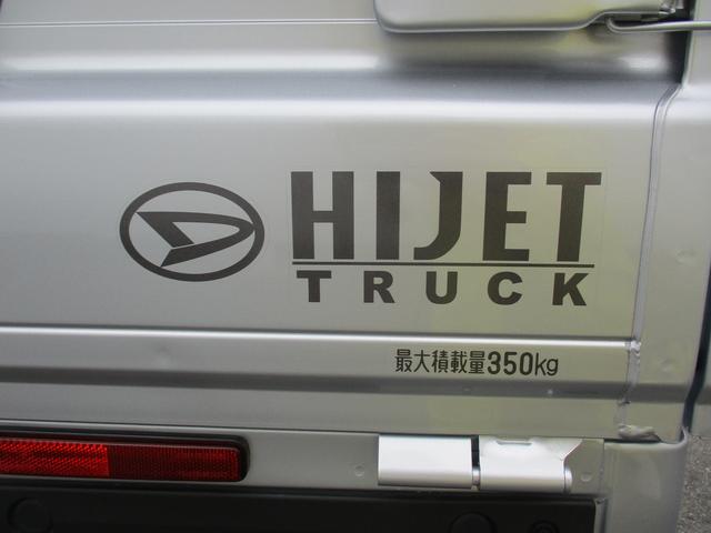 ハイゼットトラック スタンダード R7年式 2WD 純正ラジオ 1,092km(14枚目)
