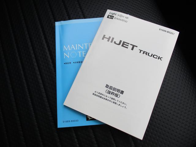 ハイゼットトラック スタンダード R7年式 2WD 純正ラジオ 1,092km(24枚目)