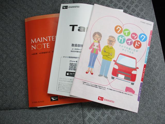 タント X R7年式 社有車UP 左側パワースライドドア 2652km(32枚目)