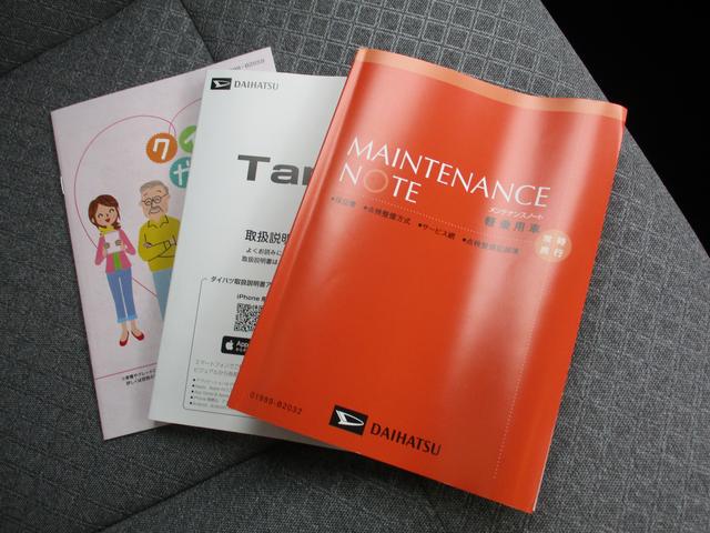 タント X R7年式 社有車UP 両側スライドドア キーフリー 3386km(30枚目)