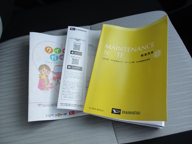 ミライース Ｘ　ＳＡＩＩＩ　Ｒ７年式　届出済み未使用車　キーレス　２ｋｍ（30枚目）