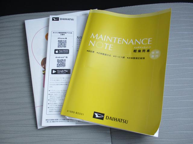 ミライース L SAIII R7年式 届出済み未使用車 キーレスエントリー 3km(30枚目)