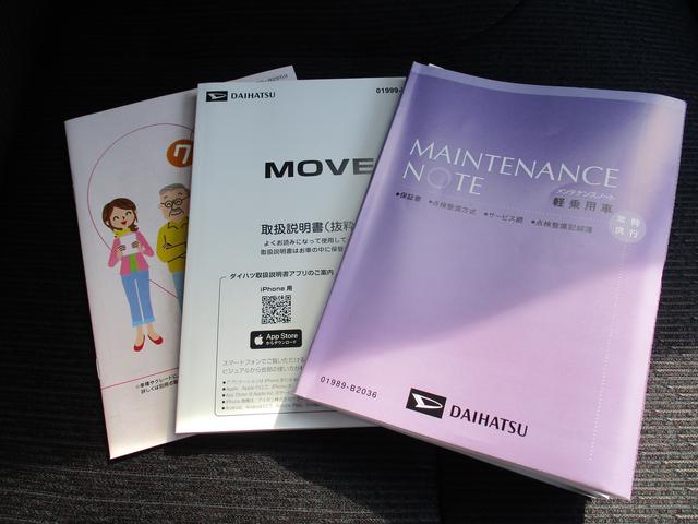 ムーヴ ＲＳ　Ｒ７年式　試乗車ＵＰ　両側パワースライドドア　キーフリー　８３ｋｍ（32枚目）
