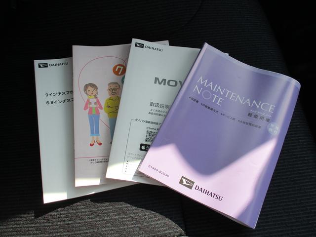 ムーヴ Ｇ　Ｒ７年式　ディスプレイオーディオ　バックモニター　３０２ｋｍ（32枚目）