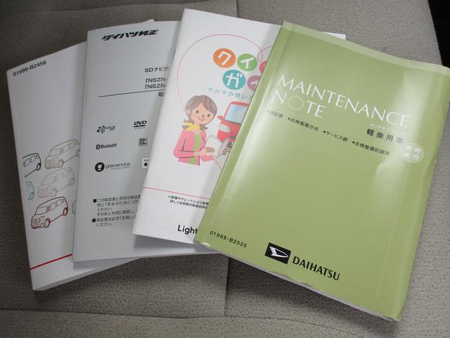 ムーヴキャンバス Gメイクアップリミテッド SAIII H31年式 純正ナビ パノラマモニター 両側パワースライドドア 44155km(30枚目)