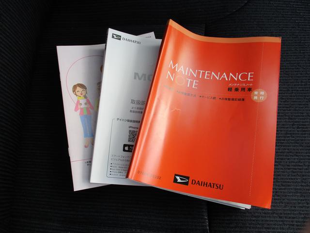 ムーヴ G R7年式 バックカメラ付き 2km(33枚目)