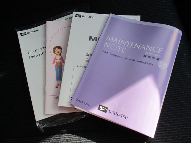 ムーヴ RS R7年式 試乗車UP ディスプレイオーディオ バックモニター 283km(33枚目)