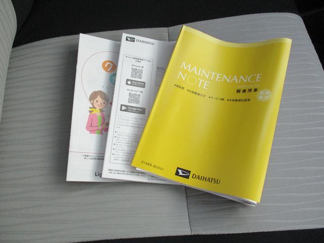 �����e�i���X�m�[�g�E�戵�������t���ł��B