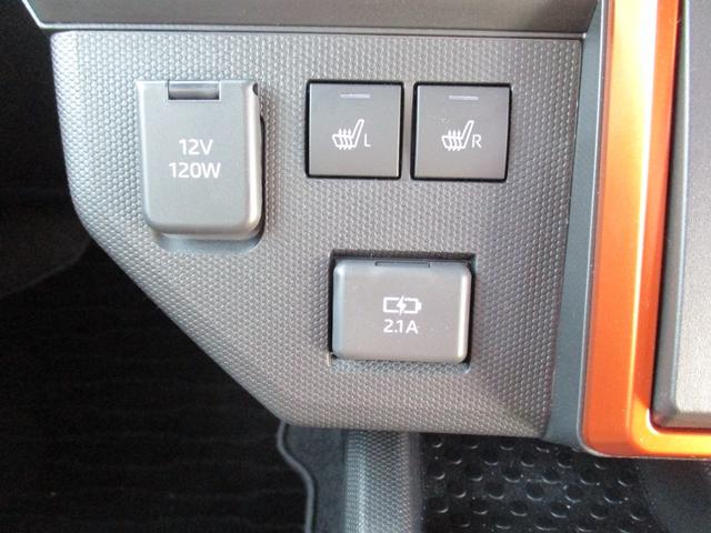 �~�Ɋ������V�[�g�q�[�^�[�t���ł���