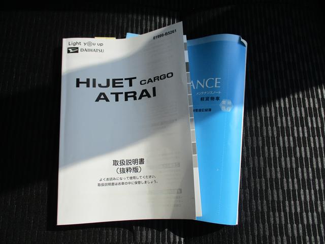 ハイゼットカーゴ ＤＸ　Ｒ７年式　社有車ＵＰ　キーレス　２８１０８ｋｍ（30枚目）