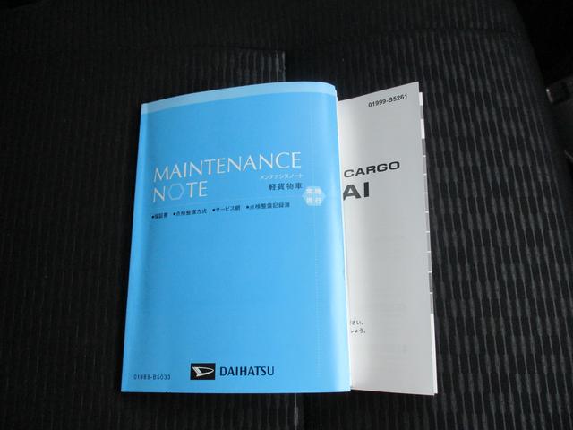 �����e�i���X�m�[�g�E�戵�������t���ł��B