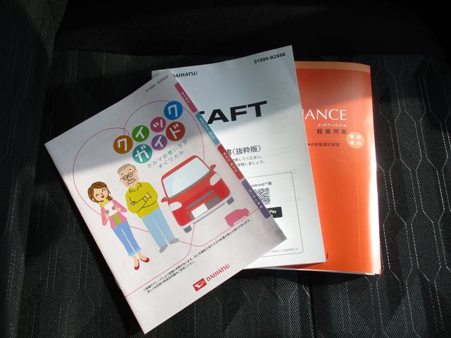 �����e�i���X�m�[�g�E�戵�������t���ł��B