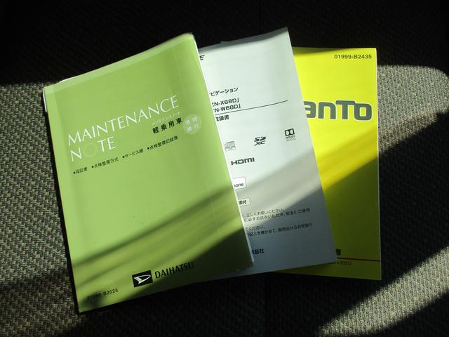 メンテナンスノート・取扱説明書付きです。