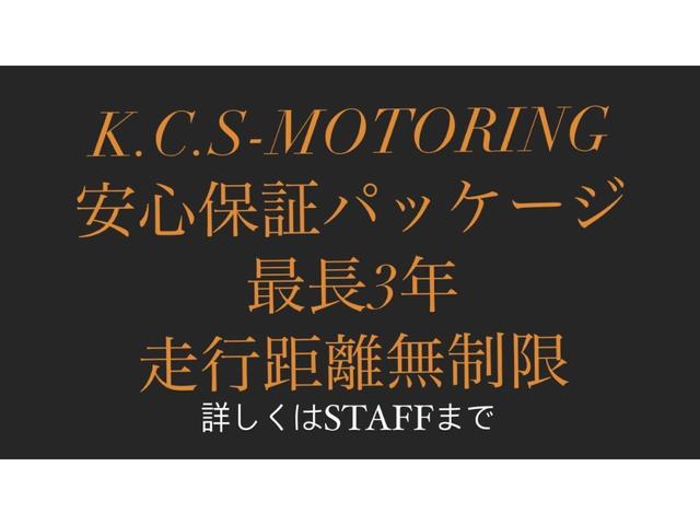Sツーリングセレクション デイライト付きフルエアロ アルパインHDDワイド地デジナビ LEDライト TOM’Sシフトスイッチ スマートキー 黒革調シートカバー ステアリングスイッチ ETC(48枚目)