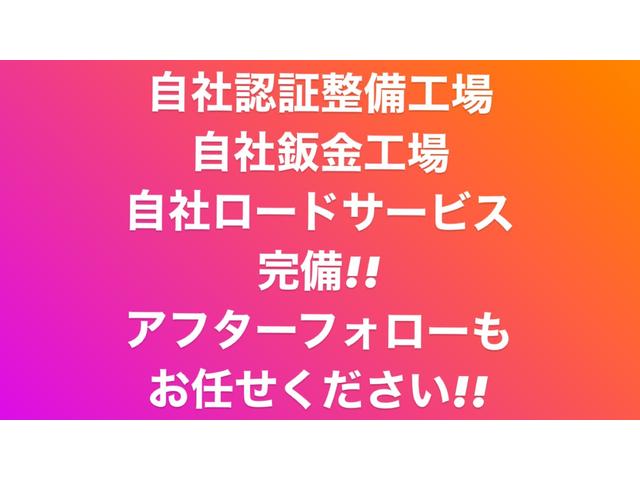 S LEDエディション デイライト付きフルエアロ シートカバー LEDライト コーナーセンサー 革巻きステアリング スマートキー 純正SDフルセグナビ 純正ビルトインETC(46枚目)