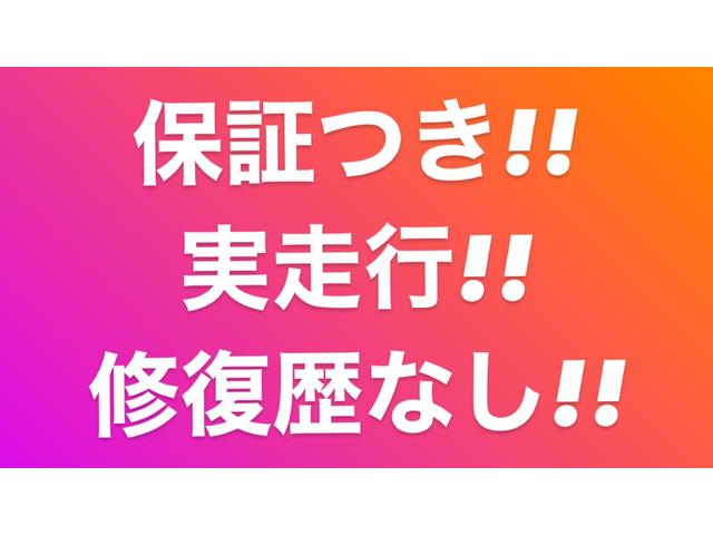 S LEDエディション デイライト付きフルエアロ シートカバー LEDライト コーナーセンサー 革巻きステアリング スマートキー 純正SDフルセグナビ 純正ビルトインETC(47枚目)