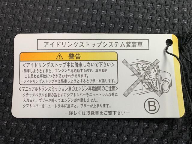 デラックス SAIII ハイルーフ・スマートアシスト・LEDライト&フォグ・ワンオーナー・ETC・衝突回避ブレーキ・車線逸脱警報・オートハイビーム・先行車発進アラーム・誤発進抑制機能・キーレスエントリー・アイドリングストップ(28枚目)