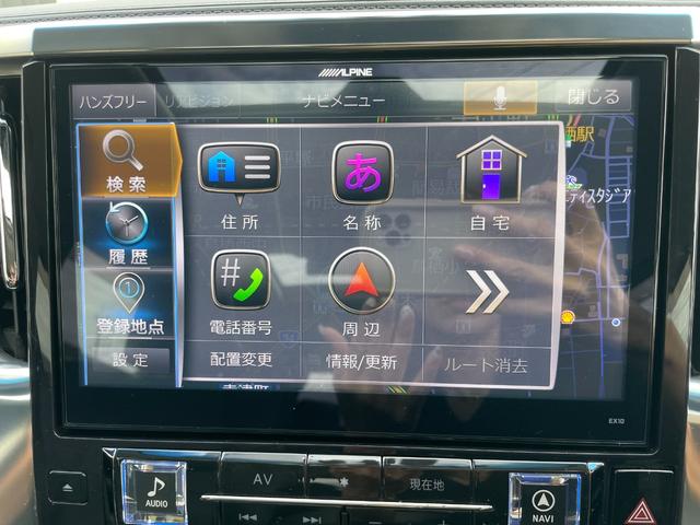 ヴェルファイアハイブリッド ＺＲ　Ｇエディション　★ＷＯＲＫ新品タイヤホイール（グノーシスＩＳ２０５）・ＡＬＰＩＮＥナビ・フリップダウンモニター・サンルーフ・テイン車高調・社外エアロスポイラー・両側電動スライドドア・運転席、助手席シートヒーター（57枚目）