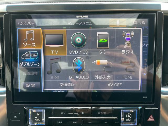 ヴェルファイアハイブリッド ＺＲ　Ｇエディション　★ＷＯＲＫ新品タイヤホイール（グノーシスＩＳ２０５）・ＡＬＰＩＮＥナビ・フリップダウンモニター・サンルーフ・テイン車高調・社外エアロスポイラー・両側電動スライドドア・運転席、助手席シートヒーター（58枚目）