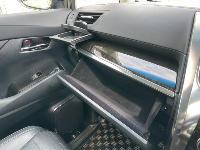 ヴェルファイアハイブリッド ＺＲ　Ｇエディション　★ＷＯＲＫ新品タイヤホイール（グノーシスＩＳ２０５）・ＡＬＰＩＮＥナビ・フリップダウンモニター・サンルーフ・テイン車高調・社外エアロスポイラー・両側電動スライドドア・運転席、助手席シートヒーター（61枚目）