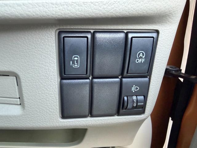 スペーシア Ｘ　両側スライドドア（片側電動）アイドリング・Ｐａｎａｓｏｎｉｃナビ・スマートキー・電動格納ミラー・ベンチシート・オートエアコン・ＤＶＤ再生・バックカメラ（38枚目）