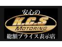 ★この度は当店の車両をご覧いただき有難う御座います。気になる点がありましたら些細なことでも構いません！お気軽にお問い合せ下さい！