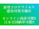 Ｘ　カロッツェリアＨＤＤナビ・フルセグ・Ｂｌｕｅｔｏｏｔｈ・ＤＶＤ再生・音楽録音・ドライブレコーダー・ＥＴＣ・フォグランプ・革巻きステアリング・アイドリングストップ・純正１４インチＡＷ・オートドアミラー（76枚目）