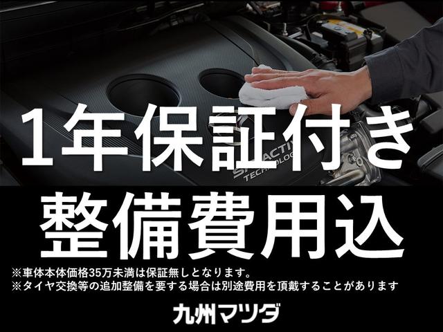 フレアワゴン ６６０　ハイブリッド　ＸＳ　両側電動スライドドア　運転席シートヒータ　衝突軽減ブレーキサポート　バックセンサー　スマートキープッシュスタート　オートハイビーム　Ａストップ　盗難防止装置　シートヒータ　キーフリー　オートエアコン（23枚目）