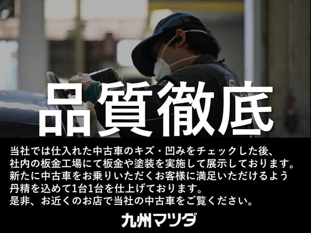 フレアワゴン ６６０　ハイブリッド　ＸＳ　両側電動スライドドア　運転席シートヒータ　衝突軽減ブレーキサポート　バックセンサー　スマートキープッシュスタート　オートハイビーム　Ａストップ　盗難防止装置　シートヒータ　キーフリー　オートエアコン（24枚目）