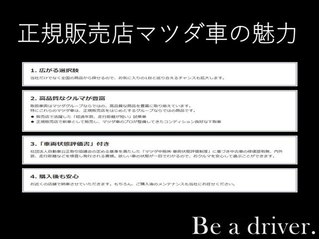 フレアワゴン ６６０　ハイブリッド　ＸＳ　両側電動スライドドア　運転席シートヒータ　衝突軽減ブレーキサポート　バックセンサー　スマートキープッシュスタート　オートハイビーム　Ａストップ　盗難防止装置　シートヒータ　キーフリー　オートエアコン（32枚目）