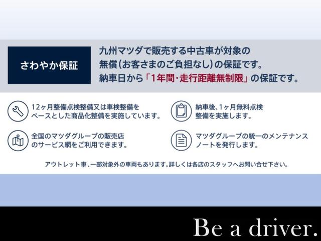 フレアワゴン ６６０　ハイブリッド　ＸＳ　両側電動スライドドア　運転席シートヒータ　衝突軽減ブレーキサポート　バックセンサー　スマートキープッシュスタート　オートハイビーム　Ａストップ　盗難防止装置　シートヒータ　キーフリー　オートエアコン（41枚目）