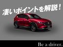 ６６０　ハイブリッド　ＸＳ　両側電動スライドドア　運転席シートヒータ　衝突軽減ブレーキサポート　バックセンサー　スマートキープッシュスタート　オートハイビーム　Ａストップ　盗難防止装置　シートヒータ　キーフリー　オートエアコン（22枚目）