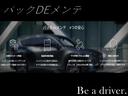 ６６０　ハイブリッド　ＸＳ　両側電動スライドドア　運転席シートヒータ　衝突軽減ブレーキサポート　バックセンサー　スマートキープッシュスタート　オートハイビーム　Ａストップ　盗難防止装置　シートヒータ　キーフリー　オートエアコン（39枚目）