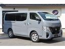 マイナーチェンジ後キャラバン新車のご案内です！７速オートマやインテリジェントモニターなどを標準装備した、バンとは思えない程の装備充実のグランドプレミアムＧＸ！カスタムベースにもオススメの一台です！