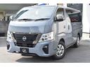 キャラバン ロンググランドプレミアムＧＸ　未登録新車／ステルスグレー／ワンタッチオートスライドドア／純正ＬＥＤヘッドライト／アラウンドビューモニター／ハーフレザーシート／デジタルインナーミラー／リア２分割シート／（5枚目）