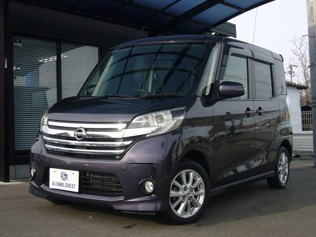 日産 デイズルークス