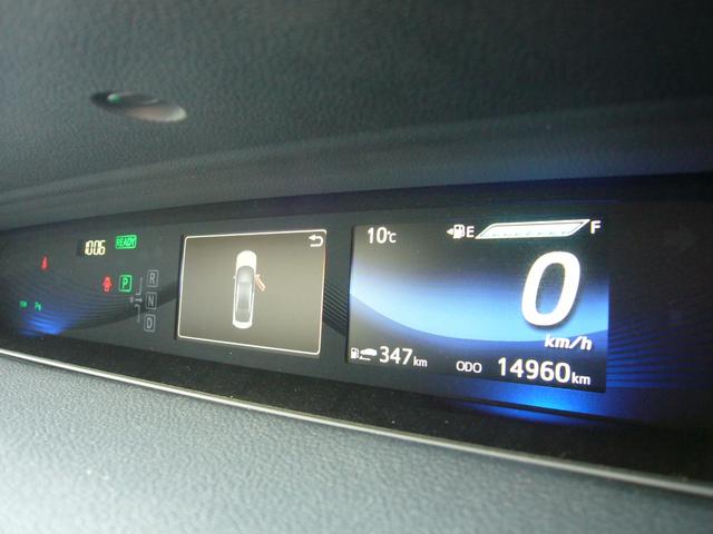 ＭＩＲＡＩ ベースグレード　純正９型ナビ　フルセグＴＶ　オートＬＥＤヘッドライト　パワーシート　全席ヒーター付　ヒーター付革巻きステアリング　オートクルーズ　ナノイーオートエアコン　ブラインドスポットモニター　ＥＴＣ２．０（7枚目）