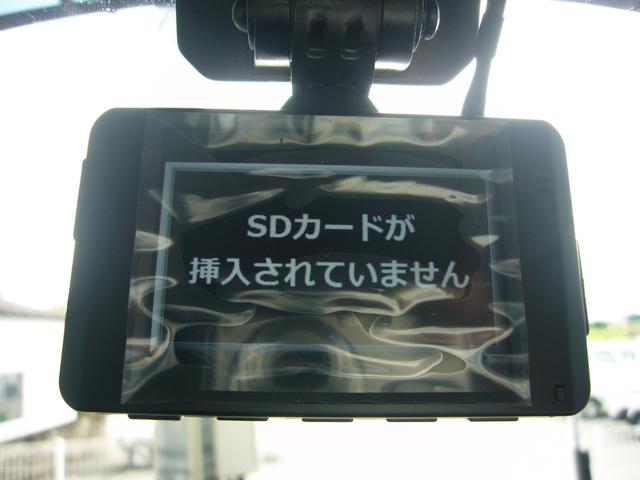 キャンター 全低床　ＡＴ　後輪ダブル　レーンアシスト　ドライブレコーダー　ＥＴＣ　ＡＢＳ　ＥＳＣ　エアコン　パワーウィンドウ　運転席エアバッグ　自動被害軽減ブレーキ　車線逸脱警報　横滑り防止装置　ビニールシートカバー（32枚目）