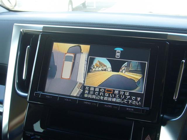 ヴェルファイア 2.5Z Aエディション 純正9型ナビ フルセグTV Btオーディオ 11型後席モニター 全方位カメラ ナノイーエアコン 両側電動スライドドア オートクルーズ コーナーセンサー オートLEDヘッドライト ワンオーナー(5枚目)