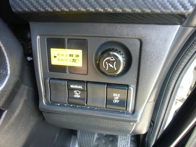 ヒノレンジャー ダンプ 3500kg 6速 FMAMラジオ Btオーディオ カラーインフォメーションモニター ETC 集中ドアロック 横滑り防止装置 オーバーヘッドシェルフ 電動ミラー LEDルームライト 荷台新塗装済み(42枚目)