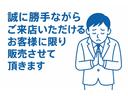 FC 新品ケンウッド8型ナビ フルセグTV Btオーディオ 自動被害軽減ブレーキ 車線逸脱警報 革巻ステアリング オートLEDヘッドランプ スマートキー(26枚目)