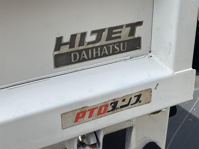 ハイゼットトラック 　４ＷＤ　　多目的ダンプ　ＰＴＯ式ダンプ　ＭＴ　エアコン　パワーステアリング（22枚目）