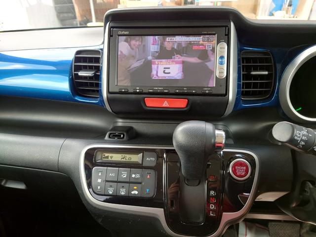 Ｎ－ＢＯＸ Ｇ　ＳＳパッケージ（12枚目）