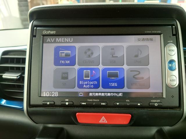 Ｎ－ＢＯＸ Ｇ　ＳＳパッケージ（14枚目）
