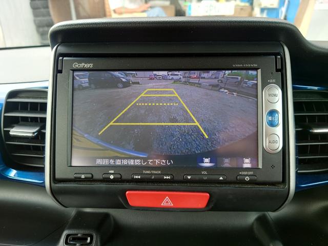 Ｎ－ＢＯＸ Ｇ　ＳＳパッケージ（15枚目）